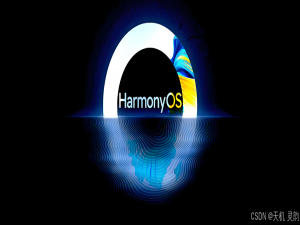 UniApp 对 鸿蒙Next（HarmonyOS NEXT） 的兼容情况_uniapp适配鸿蒙