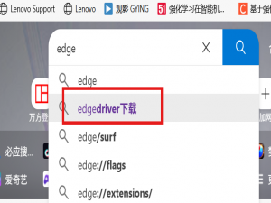 python爬虫入门级讲解