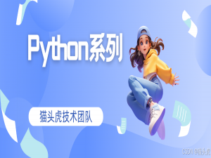 用 Python 写你的第一个爬虫：小白也能轻松搞定数据抓取（超详细包含最新所有Python爬虫库的教程）_使用python写一个爬虫