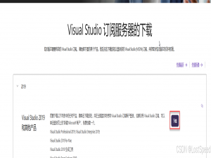 VS - download VS2019 community from MS site_vs2019官网上面下载不了