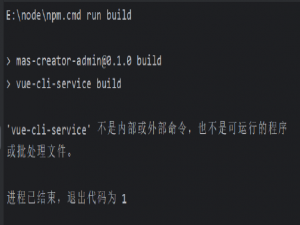 解决Error: Cannot find module ‘XX\\node\\node_modules\\npm\\bin\\npm-prefix.js‘或npm-cli.js‘报错_cannot find module npm-prefix.js