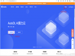 AutoDL云计算GPT-SoVITS-TTS语音声色克隆语音合成_gptsovits官网