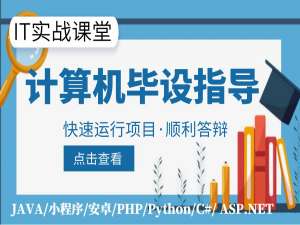 计算机毕设项目源代码 ssm图书借阅小程序