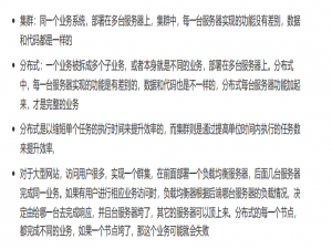 1、云原生高级课程——LVS集群技术