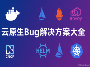 如何在 macOS 上使用 dnsmasq 搭建本地 DNS 缓存/转发_dnsmasq设置教程