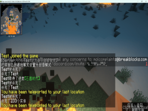 [记录]国外团伙摧毁我的私人Minecraft服务器。后台log+分析_mountains of lava inc