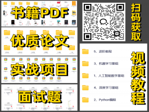 三维重建入门：多视图几何基础与点云计算（人工智能丨深度学习丨计算机视觉丨3D点云丨OpenCV丨pytorch）_cc三维重建多视图