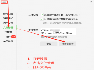 微信小程序反编译尝试
