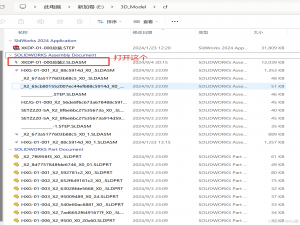 solidworks模型导出urdf（超详细）配合视频观看_solidworks转urdf