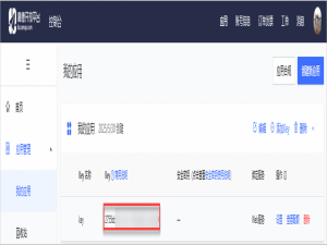 基于阿里云Dify的高德地图MCP服务器完整配置教程_dify 高德 设置城市