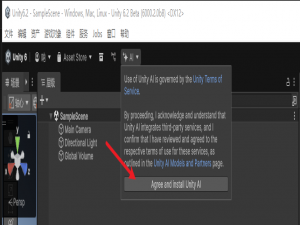 Unity6.2新功能前瞻 —— Unity AI的使用介绍