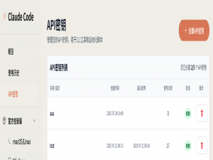 最新免费使用Claude Code指南（Windows & macOS/Linux）_claude code 免费使用教程