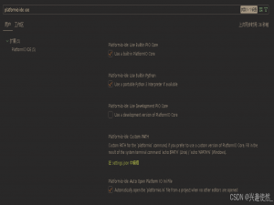 【esp32s3】7 - VSCode + PlatformIO + Arduino + 构建项目_vscode platformio esp32