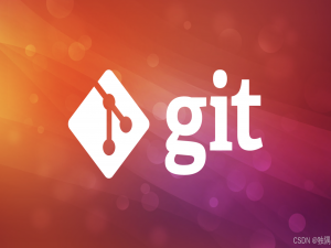 Linux 系统下 Git 的详细安装步骤和基础设置指南_linux 安装git