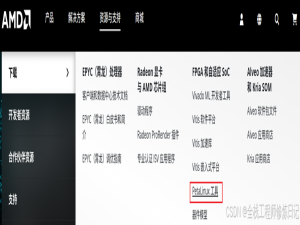 Petalinux工程如何离线编译_petalinux 离线编译
