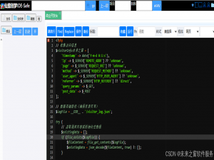 网站访问信息追踪系统在安全与性能优化中的关键作用——网络安全—仙盟创梦IDE