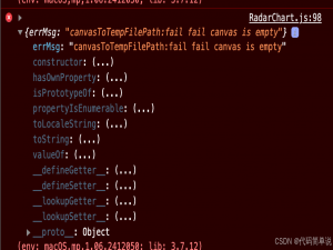 uniapp 开发小程序 使用 `uni.canvasToTempFilePath` 导出图片时遇到的 “fail fail canvas is empty“ 错误解决方法_canvastotempfilepath:fail fail canvas is empty
