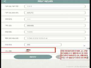 微信小程序的学生考勤请假 人脸识别签到系统312v5