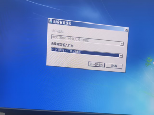 win7 开机 进入 系统恢复选项 键盘鼠标动不了 无法进入系统_系统恢复选项鼠标键盘不能用