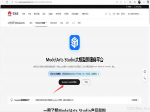 华为云 Flexus+DeepSeek 征文｜云服务器单机部署基于Dify平台实现AI Agent的一键式部署与开发_ai agent的服务器部署