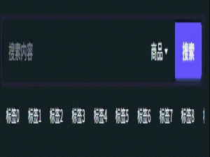 [CSS]让overflow不用按shift可以滚轮水平滚动(纯CSS)