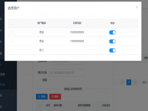 关于SPring基础和Vue的学习