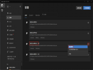 Android Studio 2024 内嵌 Unity 3D 开发示例