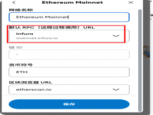 基础知识补充篇：什么是区块链RPC节点