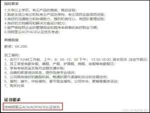 云计算专业必考三大证书，助你抢占职业发展先机！【云计算认证学习资料分享（考试大纲、培训教材、实验手册等等）】_云计算证书