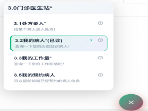 Vue3+ElementPlus实现可拖拽/吸附/搜索/收起展开的浮动菜单组件