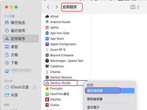 zsh: command not found: hdc - 鸿蒙 HarmonyOS Next