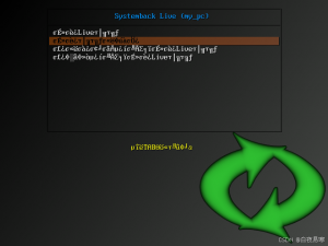 基于自己常用的ubuntu制作专属于自己的ISO镜像文件_ubuntu制作iso镜像