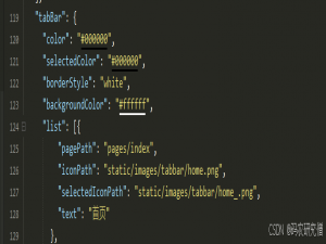 Vue3+UniApp：在单个页面实现固定 TabBar 的多种方式_uniapp tabbar