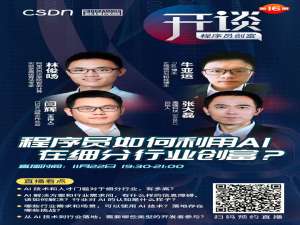 AI：新书预告—从机器学习避坑指南(分类/回归/聚类/可解释性)到大语言模型落地手记(RAG/Agent/MCP)，一场耗时5+3年的技术沉淀—“代码可跑，经验可抄”—【一个处女座的程序猿】携两本AI