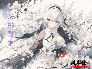 【数据结构】一文读懂二叉树与堆：从结构到实现，解锁高效算法基石