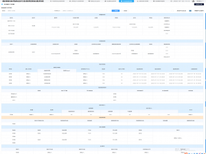 vue3 vux ui table 可以编辑的表格，增删改查