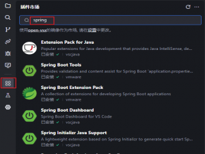 Trae配置JAVA本地环境，开发前后端_trae配置maven