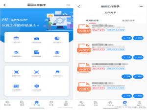 Vue2项目—基于路由守卫实现钉钉小程序动态更新标题_钉钉小程序使用vue