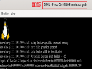 qemu(4) -- qemu-system-arm使用