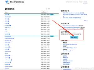 Mac电脑(M芯片)安装ubuntu22.04_mac安装ubuntu