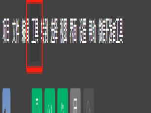 微信小程序中英文切换miniprogram-i18n-plus