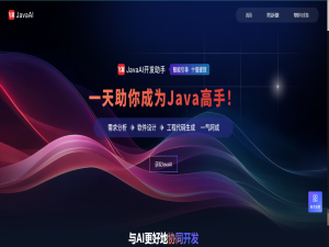 重构老项目不再“踩雷”：飞算JavaAI的本地化智能合并实战_前端开发 老工程 新建针对老项目的个性化智能体