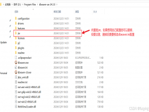 【环境准备】DBeaver Ultimate 24.3.0/25.1.0 安装（Win/Mac)_dbeaver pro 24.3