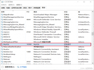 MySQL 查看本地用户名和密码_查看mysql密码