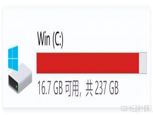 C盘爆满？一键清理恢复极速体验！“小番茄C盘清理”彻底解放你的电脑