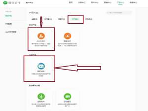 别再为支付发愁！Python 搞定微信支付(V3接口)全流程，代码开源即用_python微信提现组建