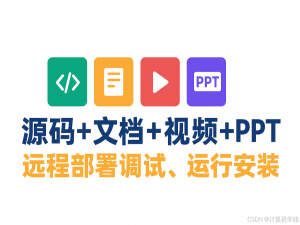 基于SpringBoot的运动服装销售系统【2026最新】