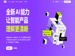 涂鸦T5AI手搓语音、emoji、otto机器人从入门到实战_tuya t5模块