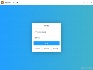 恒云库软件靠谱吗？细说我的创业之路