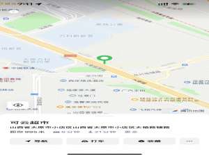 uniapp 微信小程序和app的导航_uniapp小程序地图导航